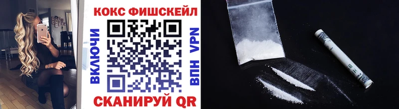 Cocaine FishScale  Ершов 