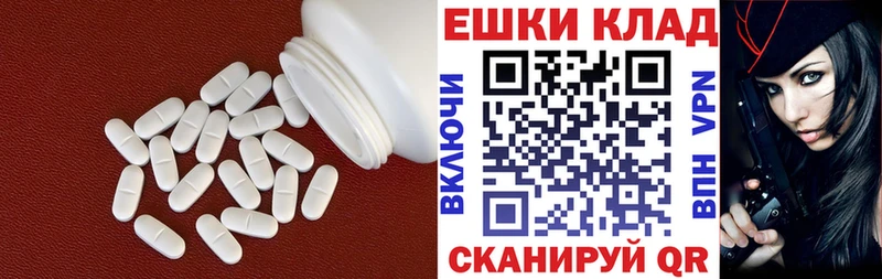 ЭКСТАЗИ DUBAI где купить наркоту Ершов