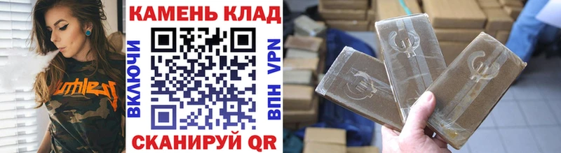 ГАШИШ VHQ  где продают   блэк спрут ссылка  Ершов 