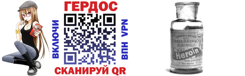 мориарти состав  Ершов  ГЕРОИН герыч 