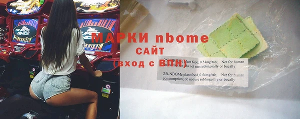спайс Баксан