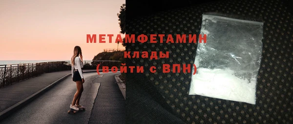дистиллят марихуана Балабаново
