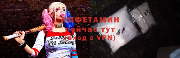 спайс Балахна