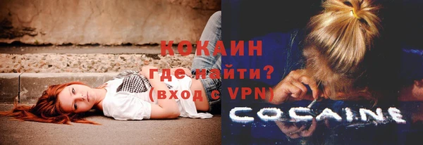 бутират Белокуриха