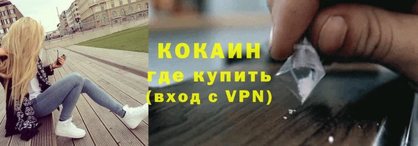 дистиллят марихуана Балабаново