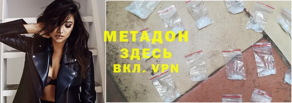 альфа пвп Беломорск