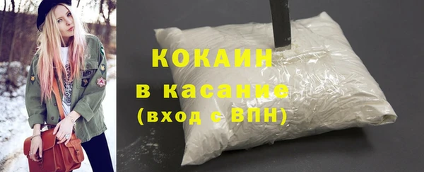 дистиллят марихуана Балабаново