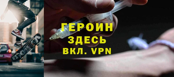 спайс Балахна