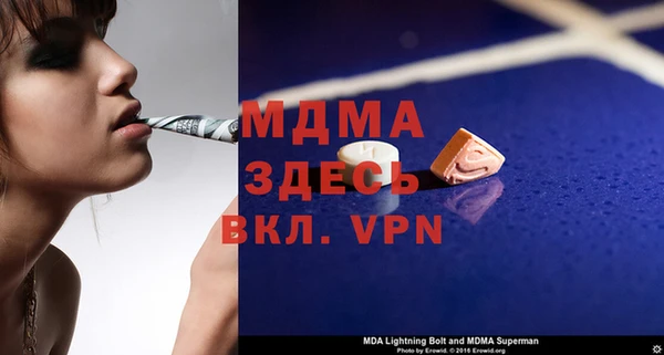 бутират Белокуриха