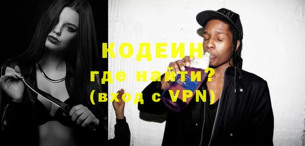 спайс Балахна