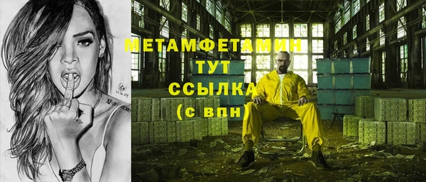 спайс Баксан