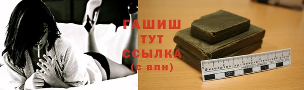 бутират Белокуриха