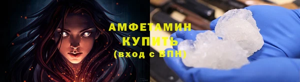 альфа пвп Беломорск