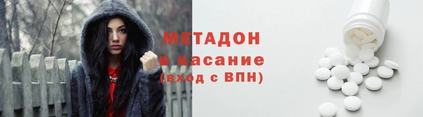 альфа пвп Беломорск
