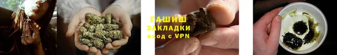 спайс Баксан