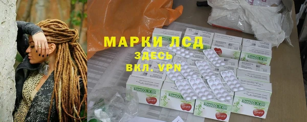 спайс Балахна
