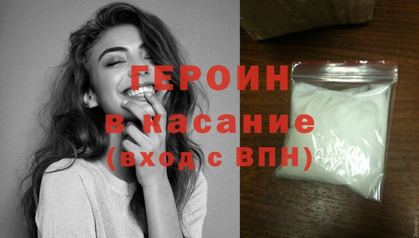 бутират Белокуриха