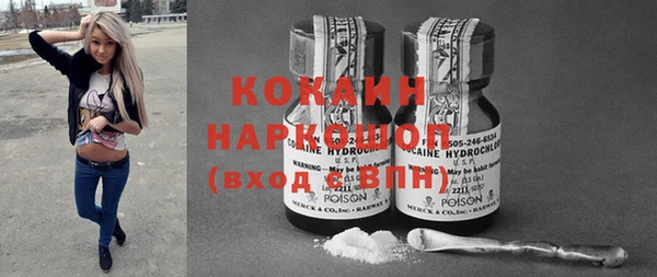 спайс Баксан