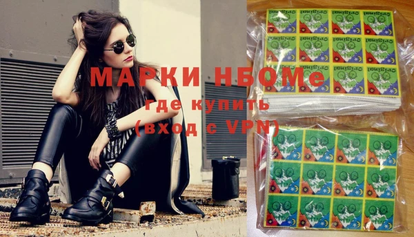 дистиллят марихуана Балабаново