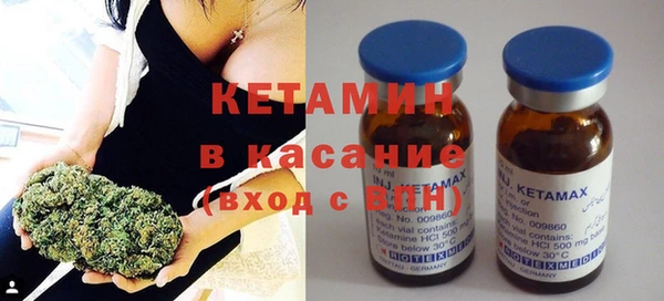 бутират Белокуриха