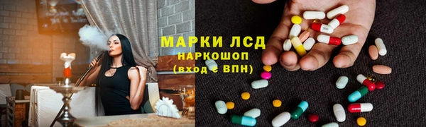 альфа пвп Беломорск