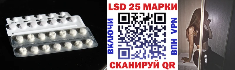 Лсд 25 экстази ecstasy  Ершов 