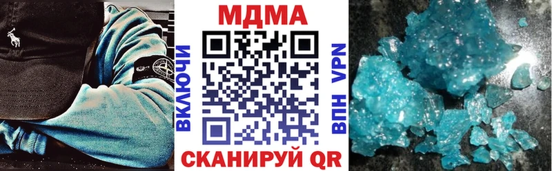 где найти   Ершов  МДМА Molly 