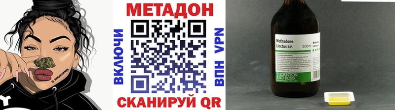 магазин продажи наркотиков omg ССЫЛКА shop клад Ершов Метадон methadone