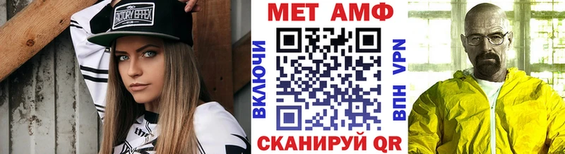 Метамфетамин пудра Ершов