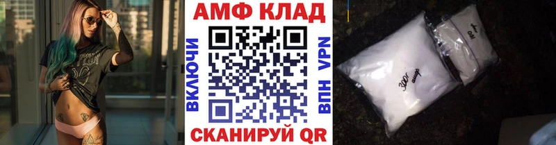 МЕТАМФЕТАМИН Декстрометамфетамин 99.9%  Ершов 