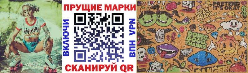 дарнет шоп  Ершов  Марки NBOMe 1500мкг 