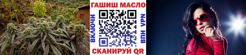 что такое наркотик Ершов ТГК вейп с тгк